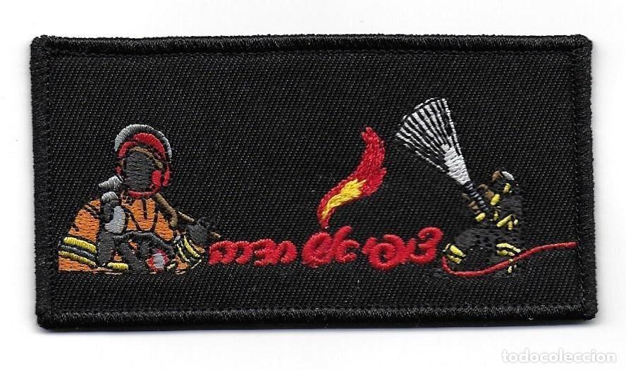Militaria: parche BOMBEROS INTERNACIONAL - Foto 1