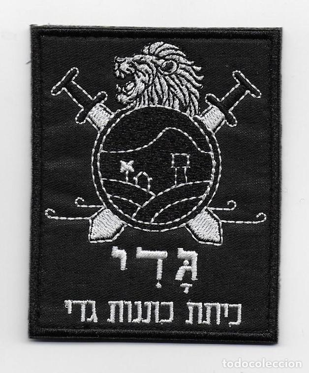Militaria: parche EJERCITO DE ISRAEL - Foto 1