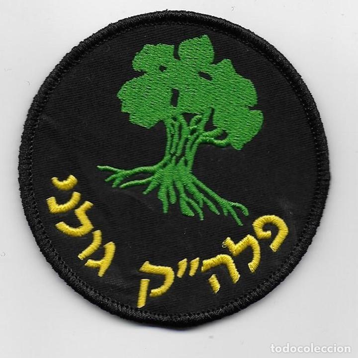 Militaria: parche EJERCITO DE ISRAEL - Foto 1