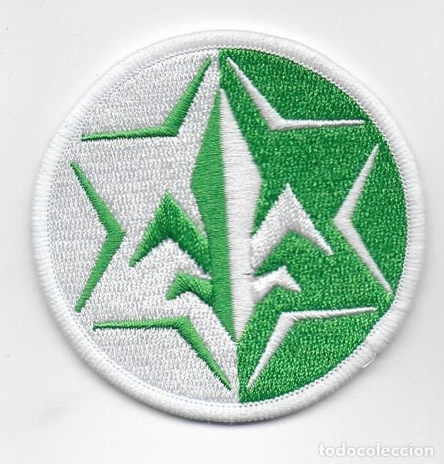Militaria: parche EJERCITO DE ISRAEL - Foto 1