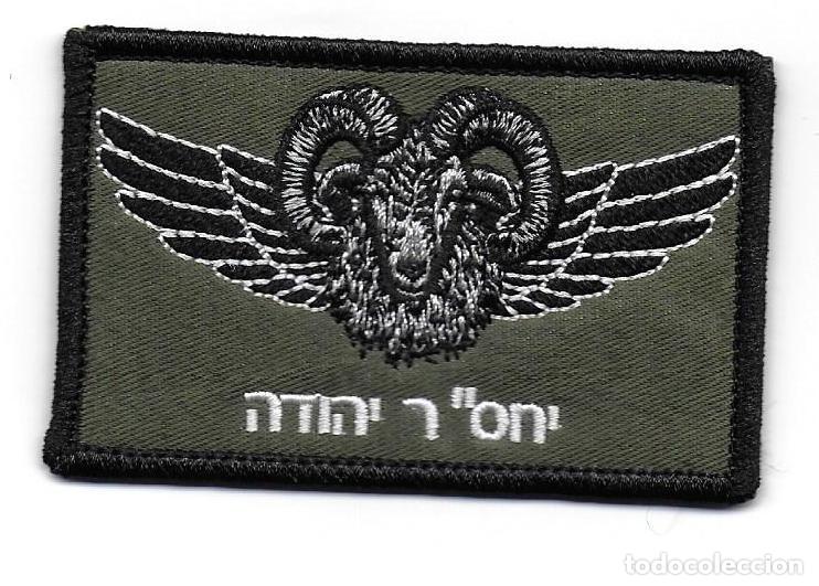 Militaria: parche EJERCITO DE ISRAEL - Foto 1