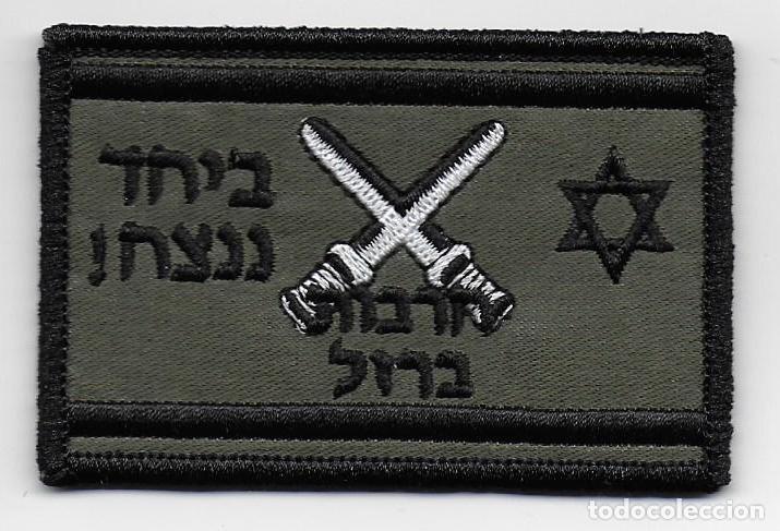 Militaria: parche EJERCITO DE ISRAEL - Foto 1
