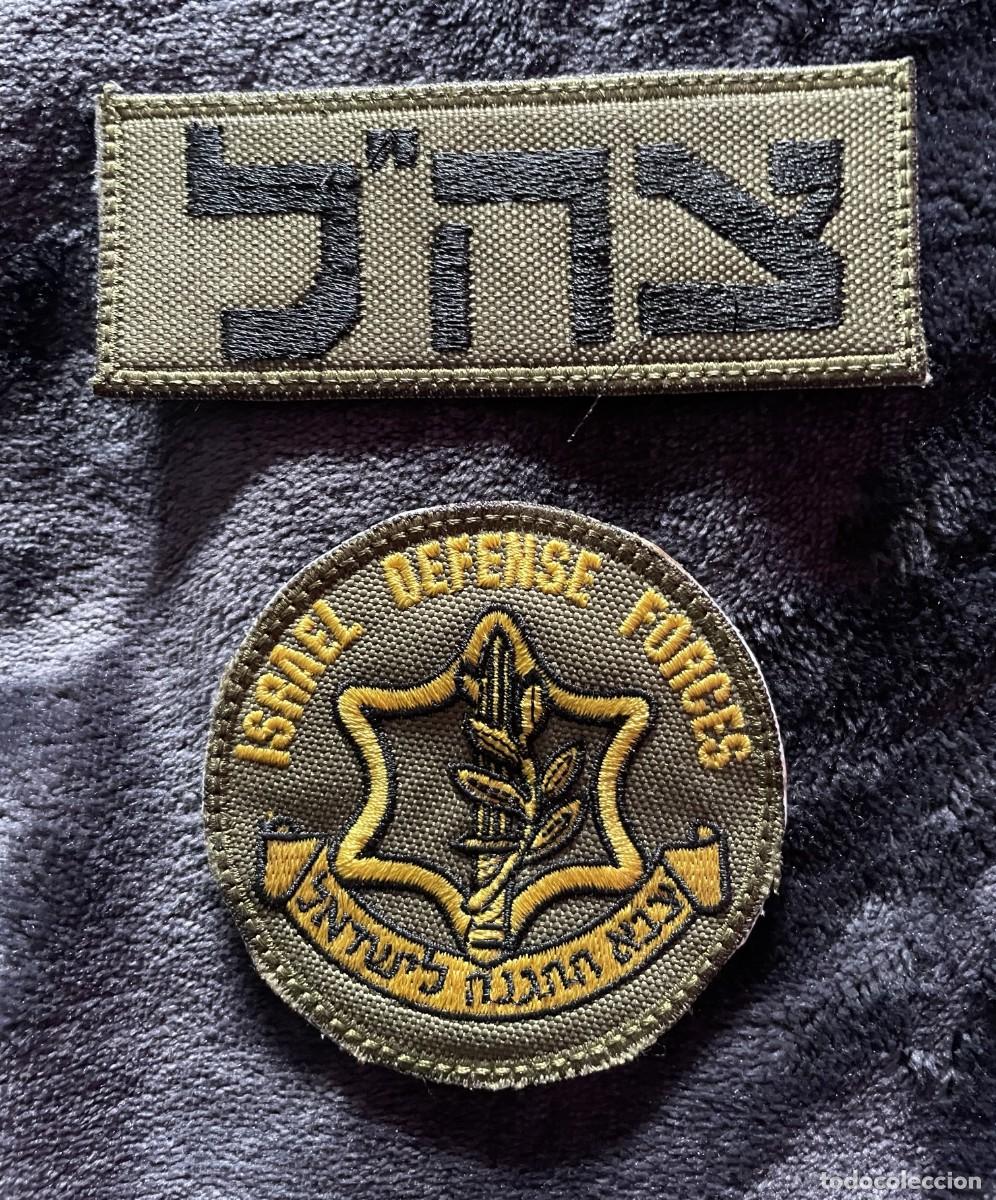 Militaria: Parches FDI Israelis