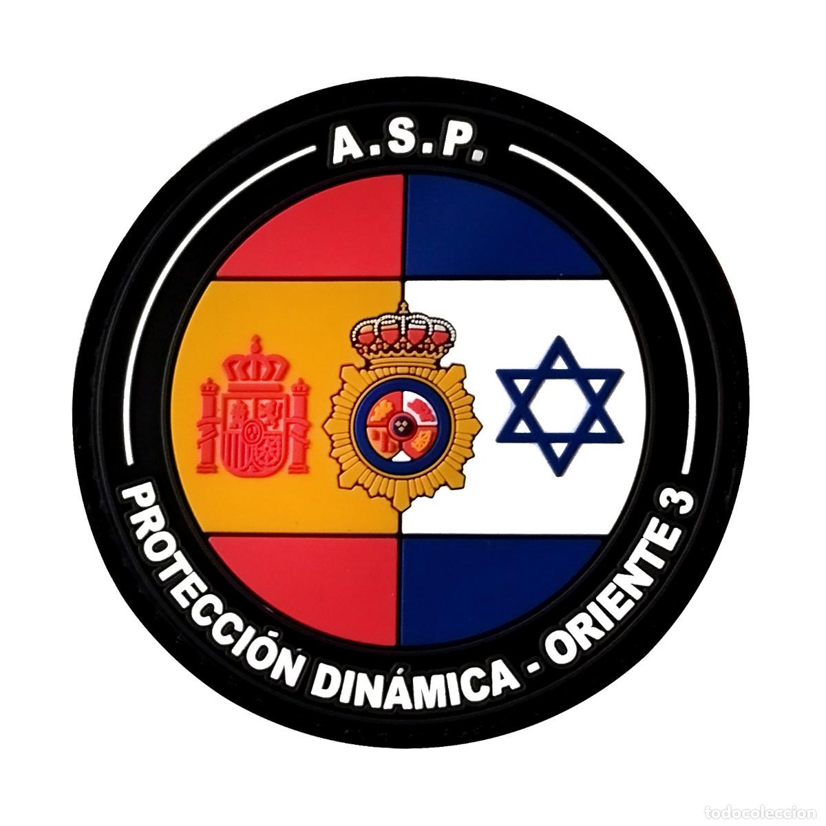 Militaria: PARCHE POLICIA NACIONAL ASP - PROTECCION DINAMICA ORIENTE 3
