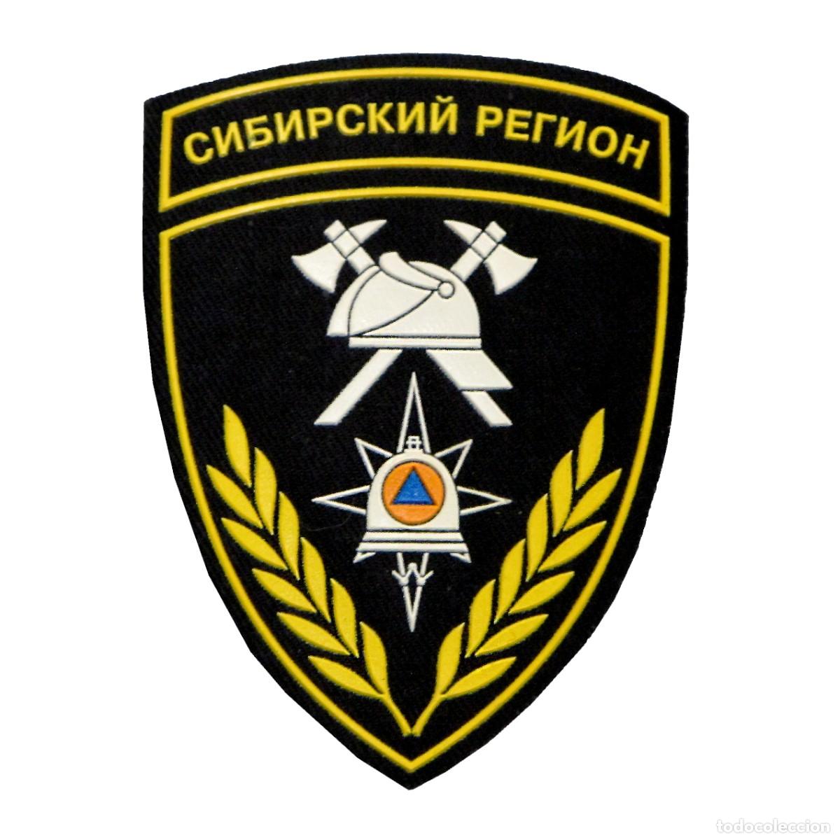 Militaria: PARCHE BOMBEROS RUSIA - REGION DE SIBERIA