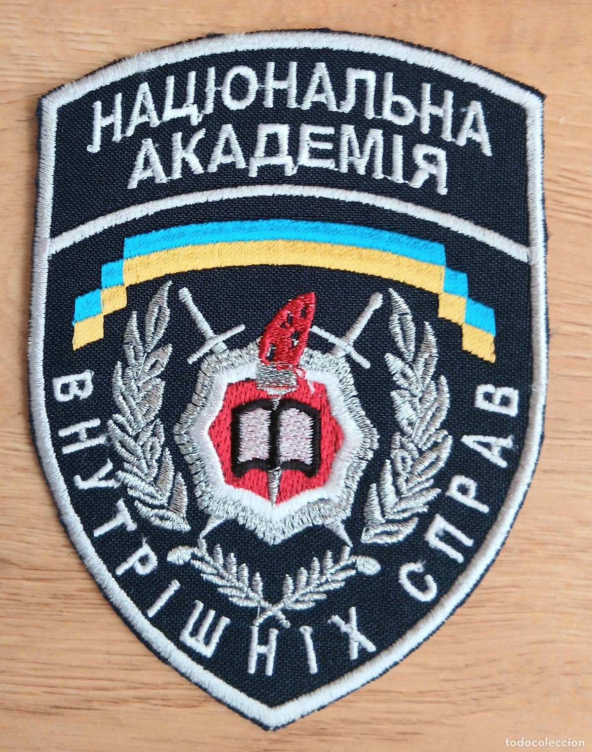 Militaria: Parche Academia Nacional de Asuntos Internos .Ucrania