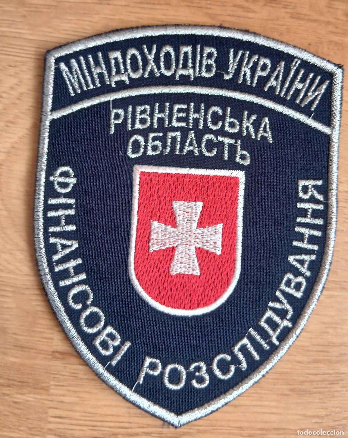 Militaria: Parche Ministerio de Ingresos y Deberes de Ucrania, Investigaciones Financieras, Regi&oacute;n de Rivne