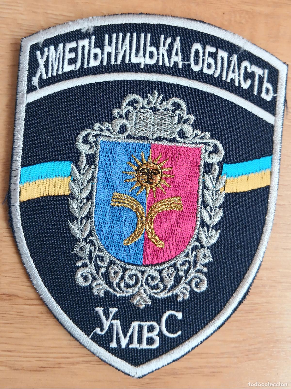Militaria: Parche Departamento del Ministerio del Intenisterio del Interior. Regi&oacute;n de Khmelnytskyi