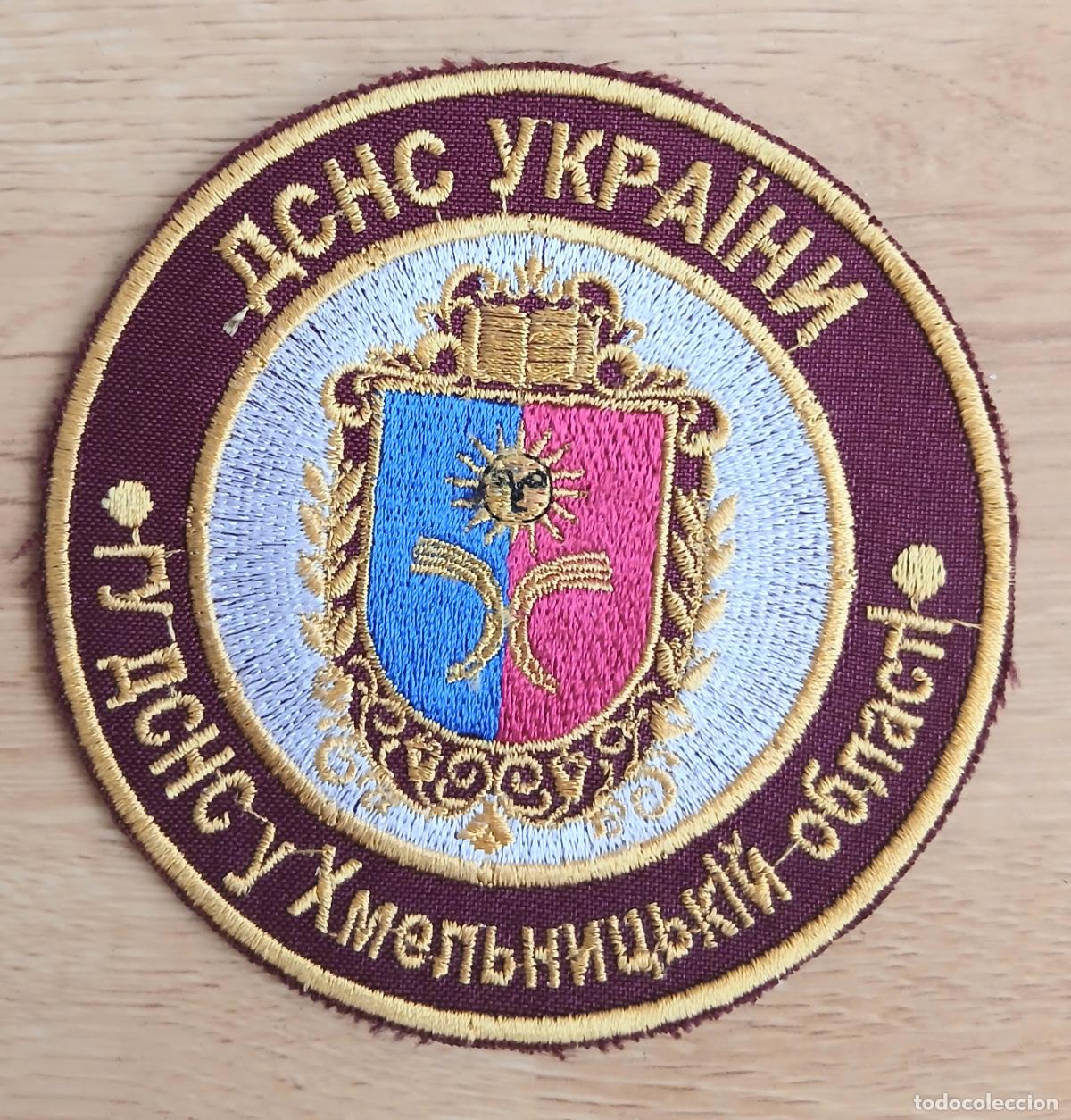 Militaria: Departamento principal del Servicio Estatal de Emergencias de Ucrania en la regi&oacute;n de Khmelnytskyi.U