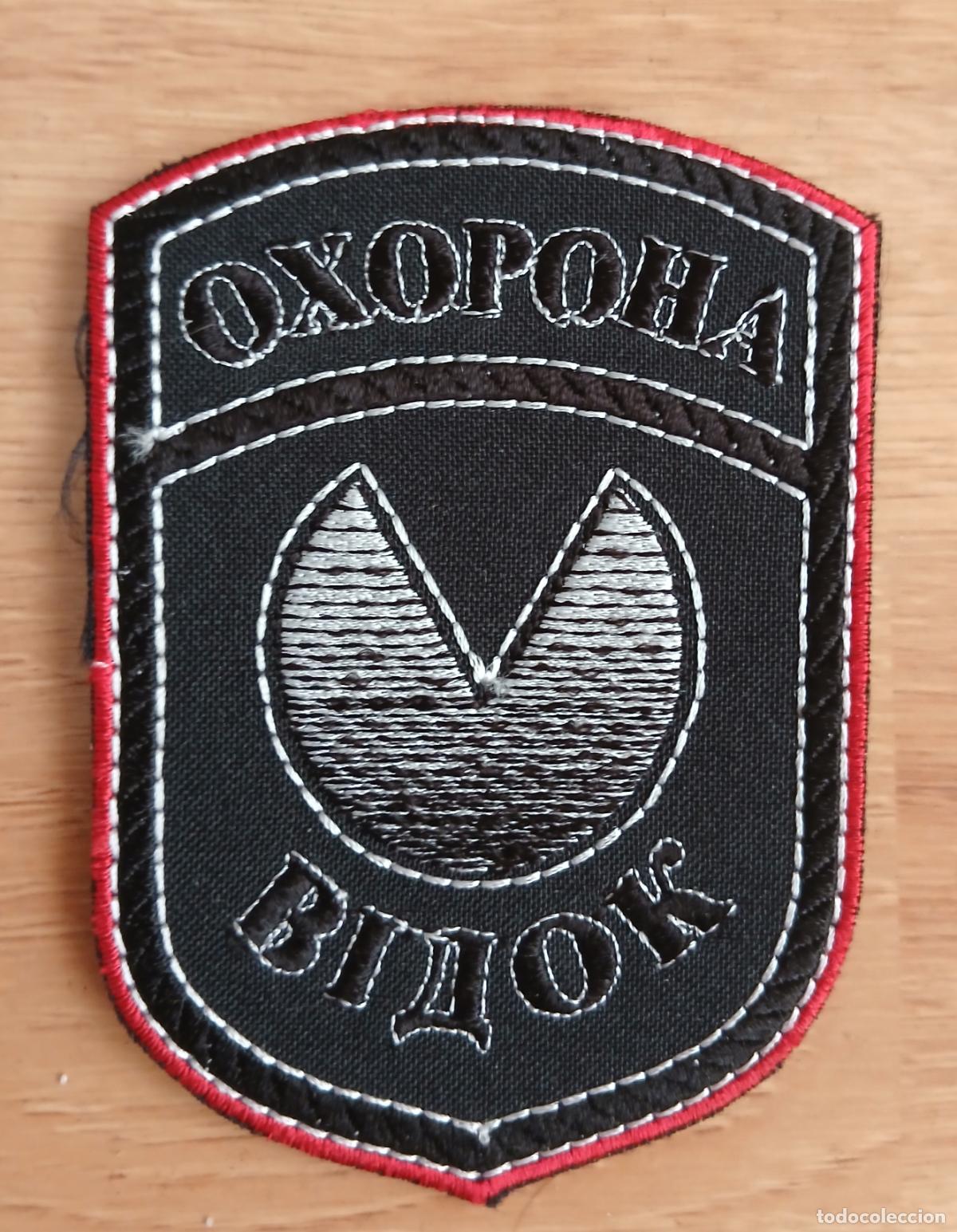 Militaria: Parche de tela 2.Seguridad privada.Vidok.Ucrania