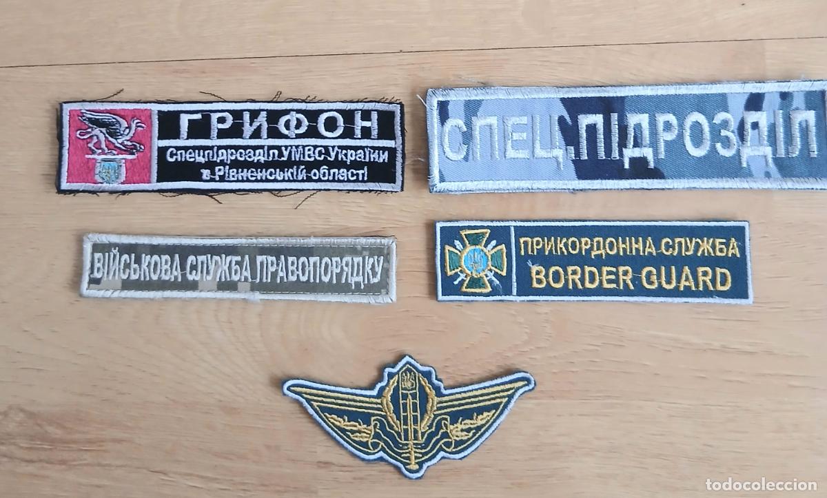 Militaria: ​Lote de 5 parches bordados / insignias de identificaci&oacute;n de las fuerzas armadas y policiales de Ucr