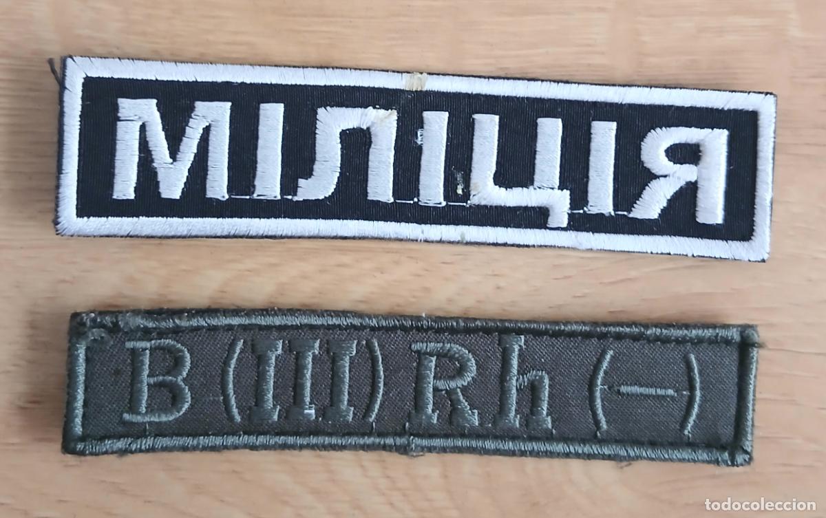 Militaria: Lote de 2 Parches T&aacute;cticos / Policiales Ucranianos: &rdquo;Militsiya&rdquo; y Grupo Sangu&iacute;neo B(III) Rh(-)