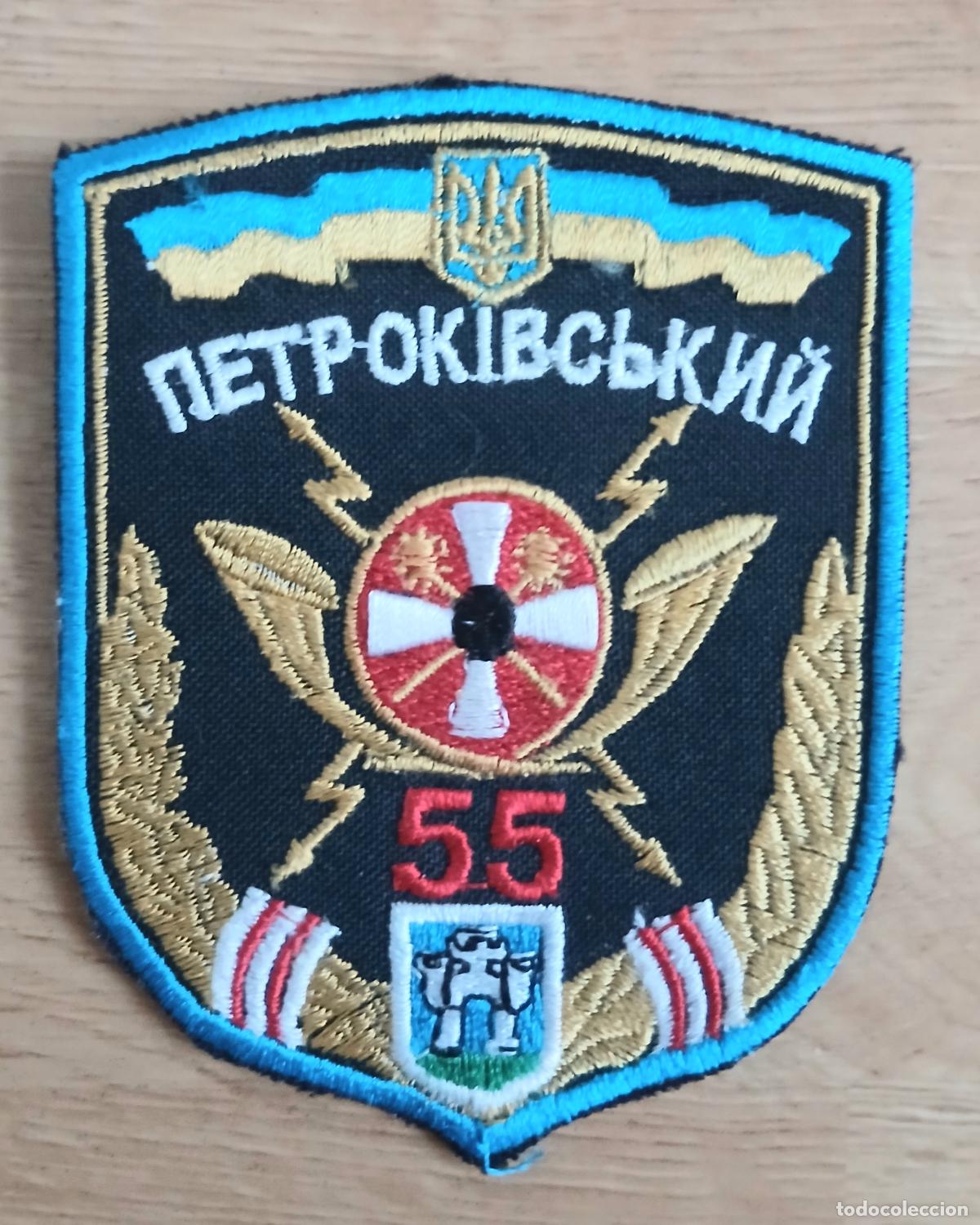 Militaria: Parche militar ucraniano bordado - &rdquo;PETROKIVSKYI 55&rdquo; (Insignia de brazo / Ucrania)