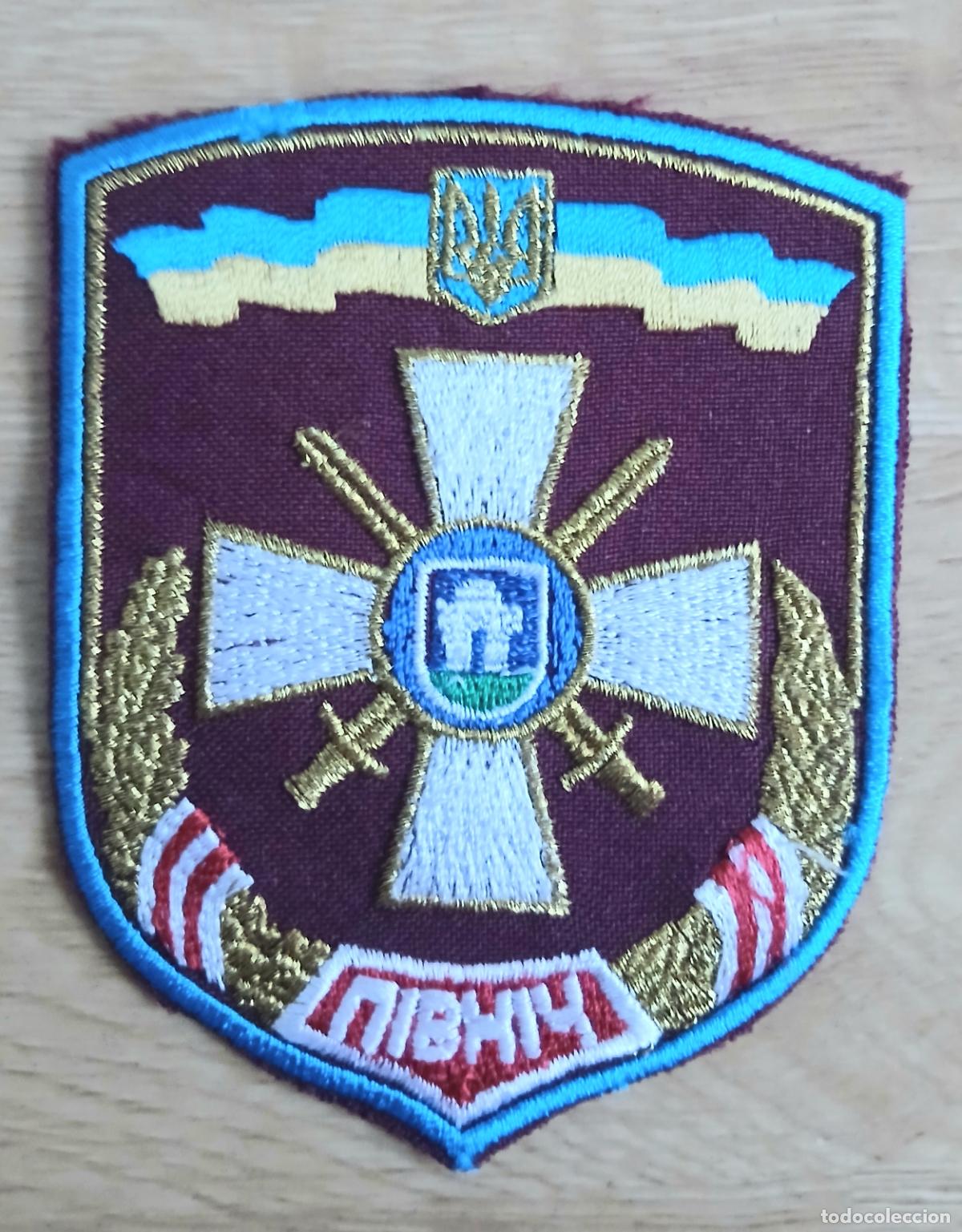 Militaria: Parche Bordado Militar &rdquo;P&iacute;vnich&rdquo; (Norte) - Fuerzas Armadas de Ucrania