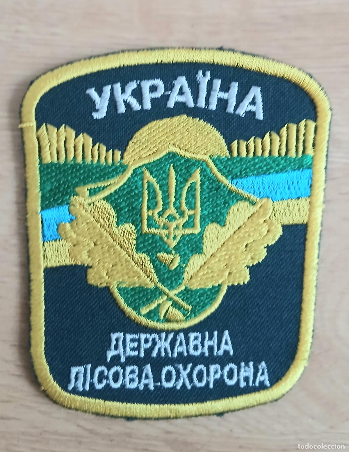 Militaria: ​Parche bordado de la Guardia Forestal Estatal de Ucrania (Державна лісова охорона