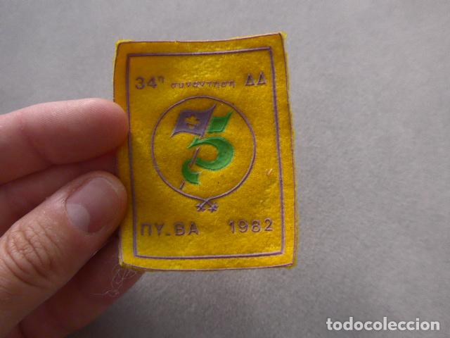 Militaria: Antiguo parche original de los Boy Scouts de Grecia, 1982