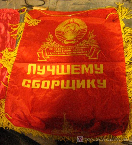 Militaria: Bander&iacute;n Sovi&eacute;tico de 38 x 62 cms - Foto 1