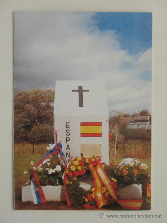 Militaria: Felicitaci&oacute;n de Navidad del a&ntilde;o 1998 de la Hermandad de la Divisi&oacute;n Azul. Ver m&aacute;s fotos.