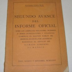 Militaria: SEGUNDO AVANCE DEL INFORME OFICIAL. AÑO 1936. GUERRA CIVIL ESPAÑOLA . LAMINAS.. Lote 51583910