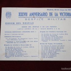 Militaria: PROGRAMA DESFILE MILITAR, XXXVII ANIVERSARIO DE LA VICTORIA, MADRID 1976