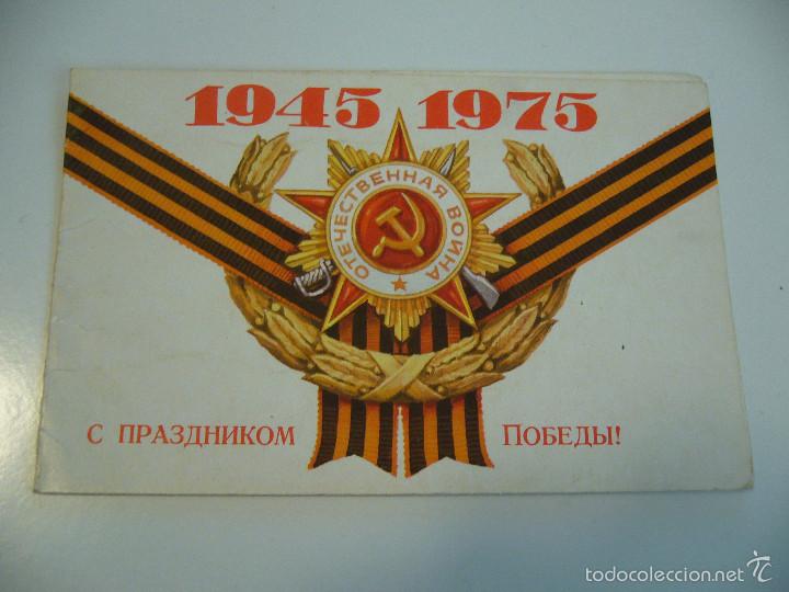 Militaria: Documento original sovietico URSS - Foto 1