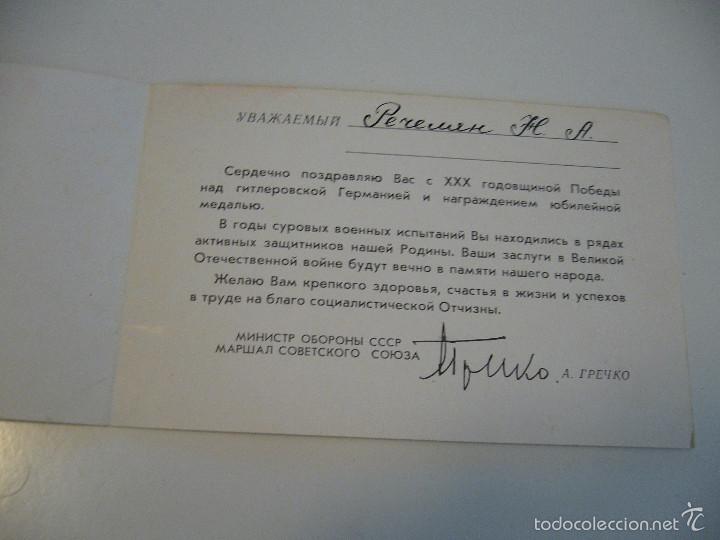 Militaria: Documento original sovietico URSS - Foto 2