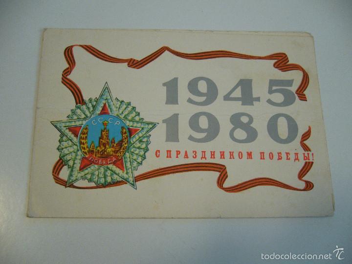 Militaria: Documento original sovietico URSS - Foto 1