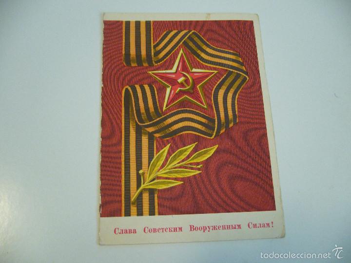 Militaria: Documento original sovietico URSS - Foto 1