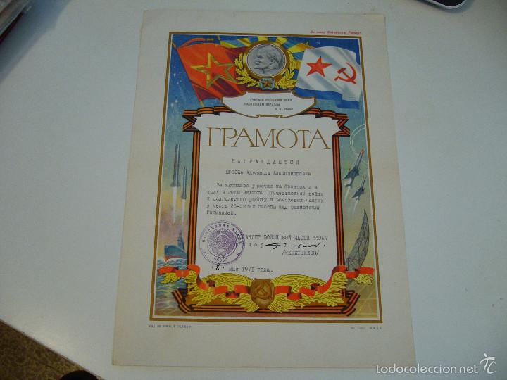 Militaria: Documento original sovietico URSS - Foto 1