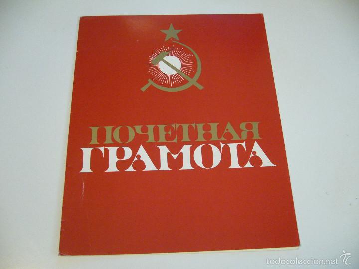Militaria: Documento original sovietico URSS - Foto 1