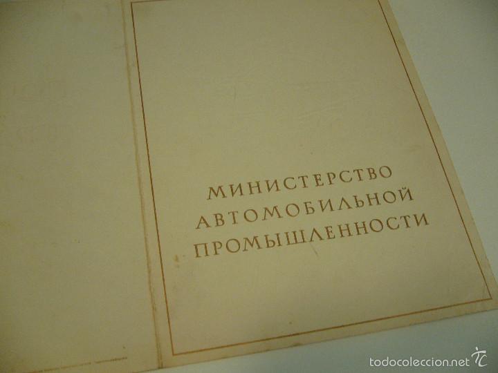 Militaria: Documento original sovietico URSS - Foto 2