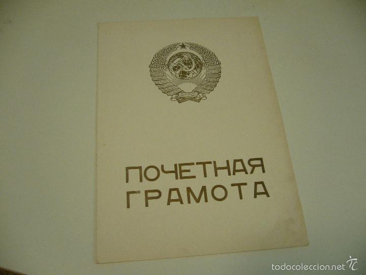 Militaria: Documento original sovietico URSS - Foto 1