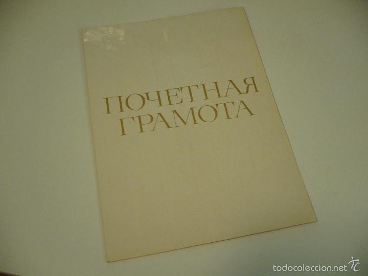 Militaria: Documento original sovietico URSS - Foto 1