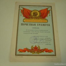 Militaria: DOCUMENTO ORIGINAL SOVIETICO URSS