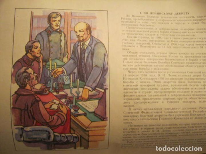 Militaria: Libro para bomberos jovenes .URSS - Foto 3
