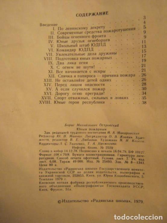 Militaria: Libro para bomberos jovenes .URSS - Foto 10