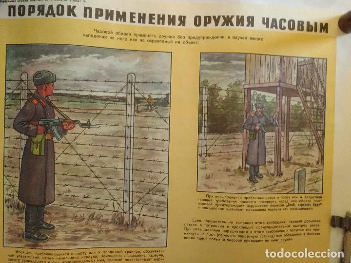 Militaria: CARTEL ORIGINAL IMPRESO EN LA ANTIGUA URSS, GUERRA FRIA A&Ntilde;O 80, LABORES DE VIGILANCIA