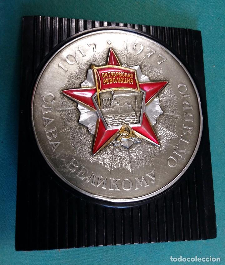Militaria: Metopa Comunista, 1917 - 1977