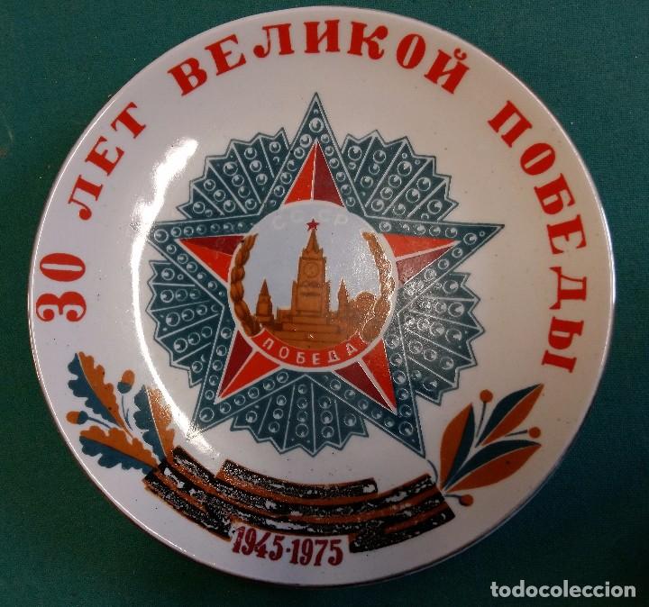 Militaria: Plato ruso conmemorativo, 1945 - 1975