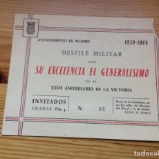 Militaria: INVITACION PARA ASISTIR AL DESFILE DE LAS FUERZAS ARMADAS. 1966