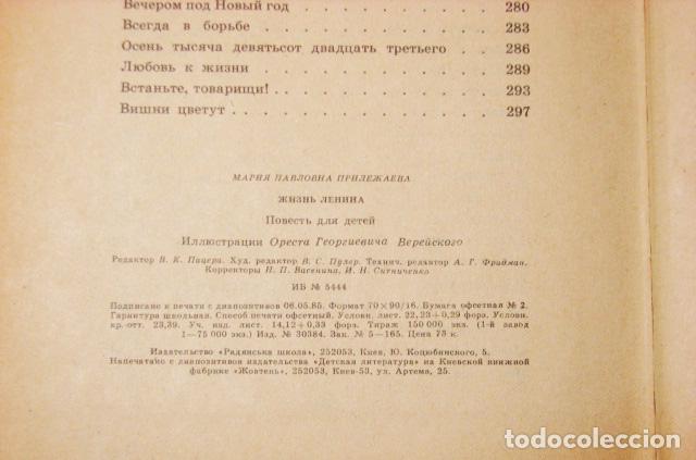 Militaria: Libro sovietico .Vida de Lenin.URSS - Foto 3