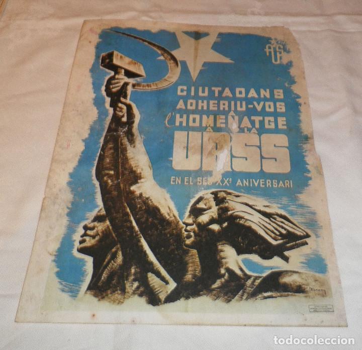 Militaria: cartel de la guerra civil 32 autor Enric Moneny coleccion CEHC