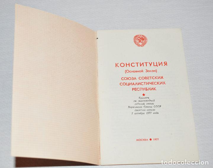 Militaria: Constituci&oacute;n de la Uni&oacute;n Sovi&eacute;tica.1977A.URSS - Foto 2