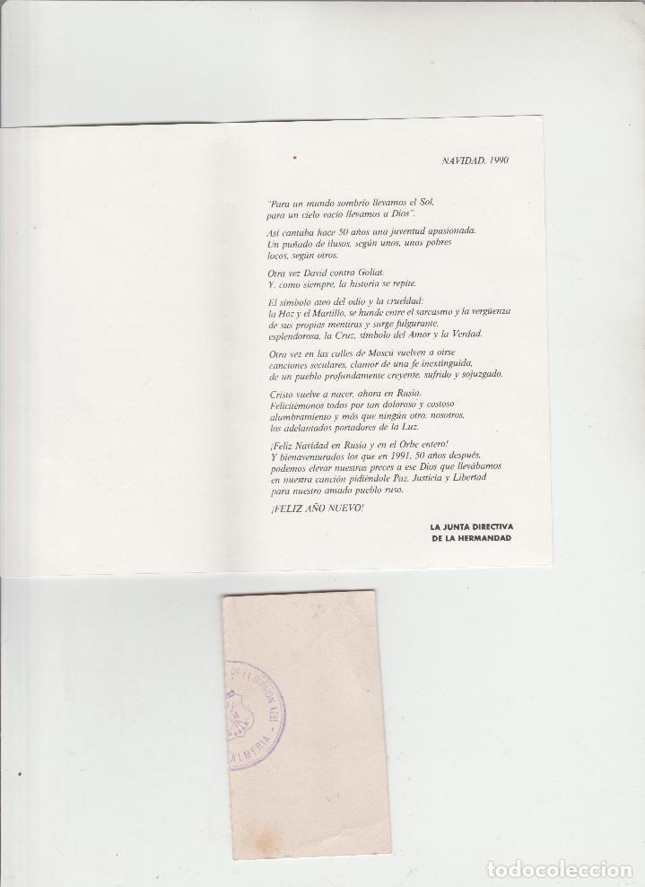 Militaria: DOCUMENTOS DIVISION AZUL-ALMERIA - Foto 2