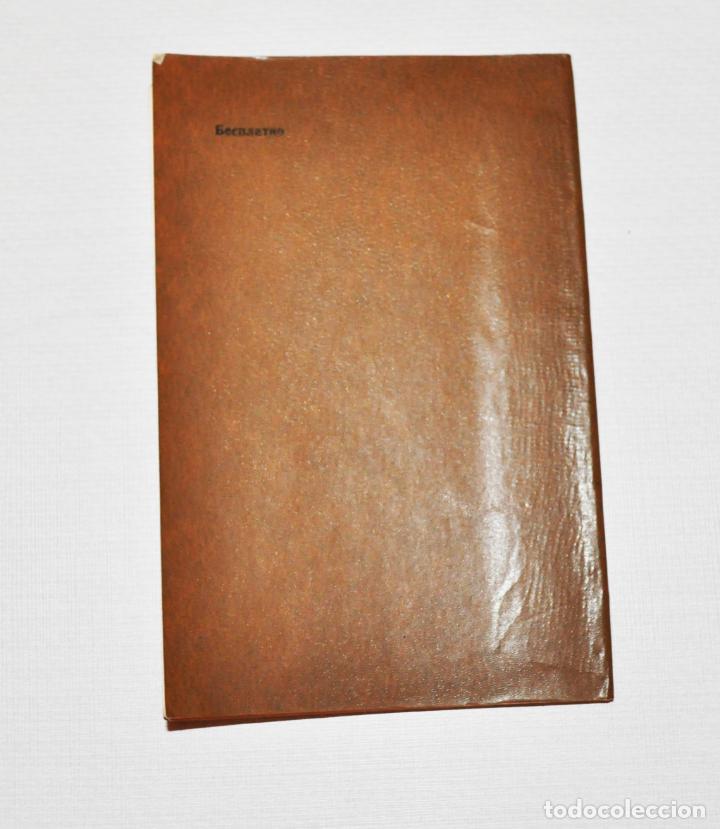 Militaria: Constitucion area sovietica .URSS.1983 a - Foto 3