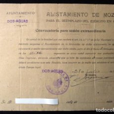 Militaria: ANTIGUA PAPELETA DE ALISTAMIENTO DE MOZOS REEMPLAZO 1946. DOS AGUAS (VALENCIA)
