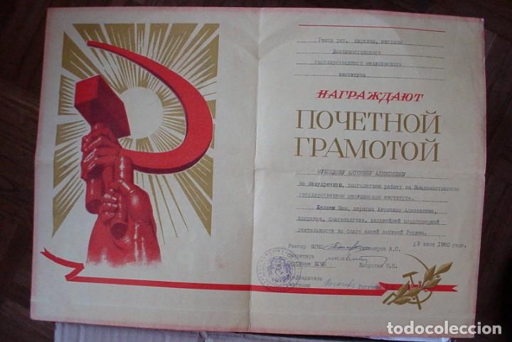 Militaria: Documento diploma epoca sovietica - Foto 1