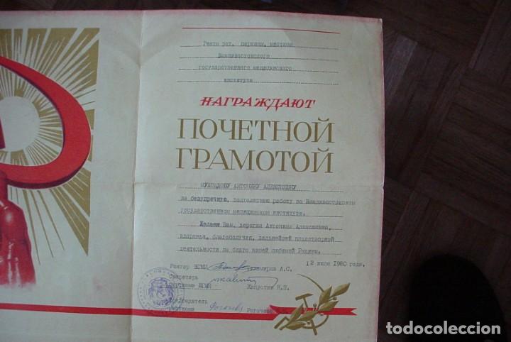 Militaria: Documento diploma epoca sovietica - Foto 2