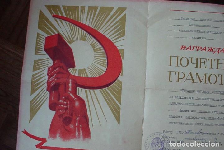 Militaria: Documento diploma epoca sovietica - Foto 3