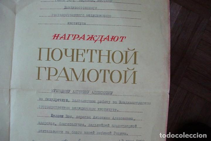 Militaria: Documento diploma epoca sovietica - Foto 4